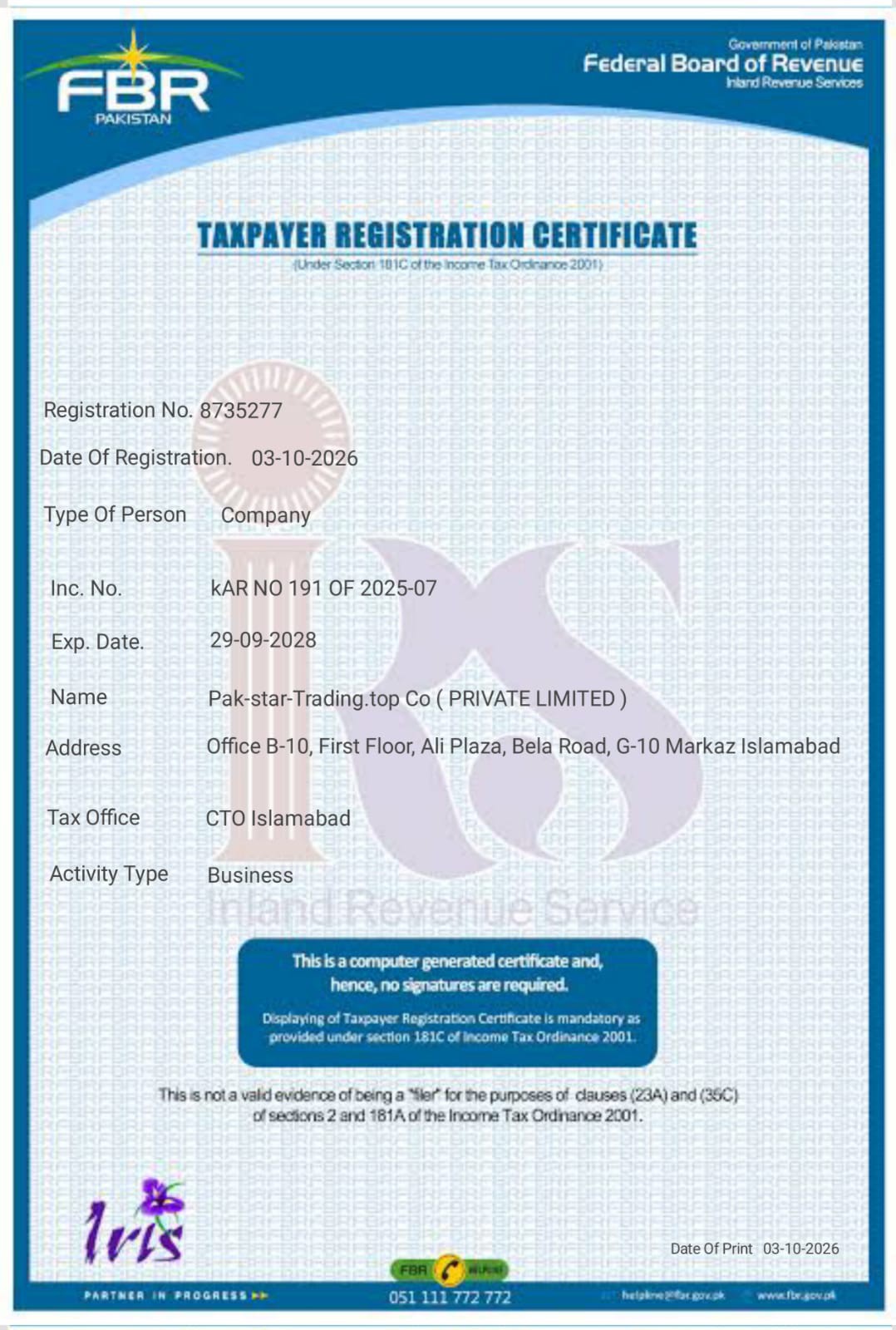 FBR Document